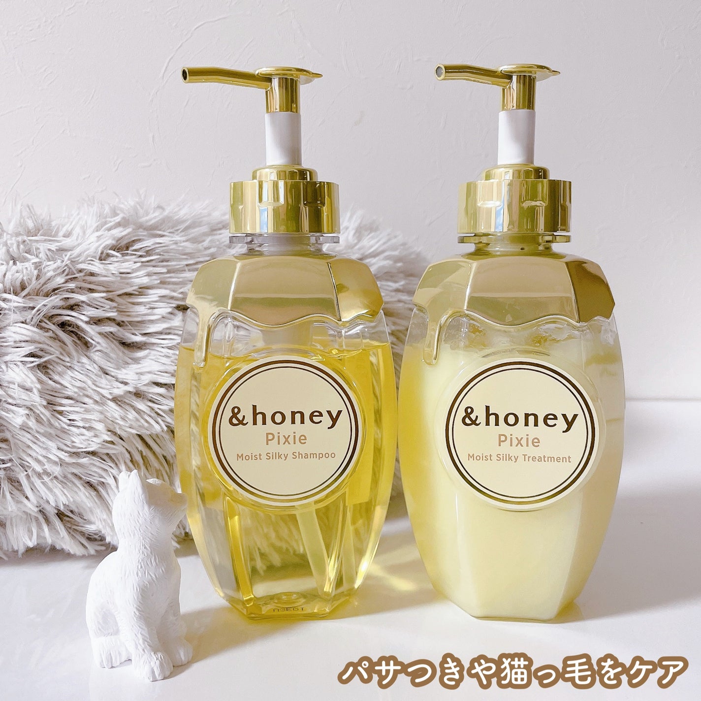 アンドハニー ピクシー モイストシルキー シャンプー1.0/ヘアトリートメント2.0/&honey/市販シャンプーを使ったクチコミ(1枚目)
