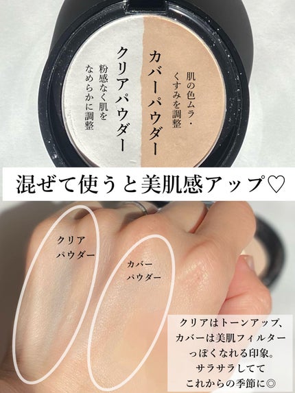 ムーンプレストブライトパウダー 01 ハーフカバームーン/KATE/プレストパウダーを使ったクチコミ(2枚目)