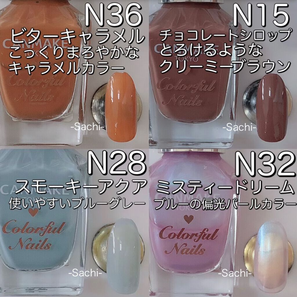 カラフルネイルズ/キャンメイク/マニキュアを使ったクチコミ(7枚目)