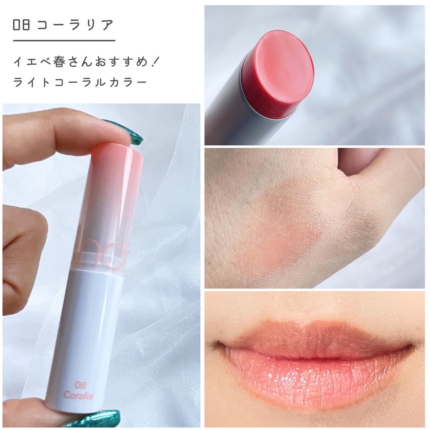 グラスティングメルティングバーム/rom&nd/リップバームを使ったクチコミ（3枚目）