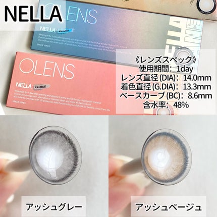 ロシアンスモーキー/OLENS/カラーコンタクトレンズを使ったクチコミ(3枚目)