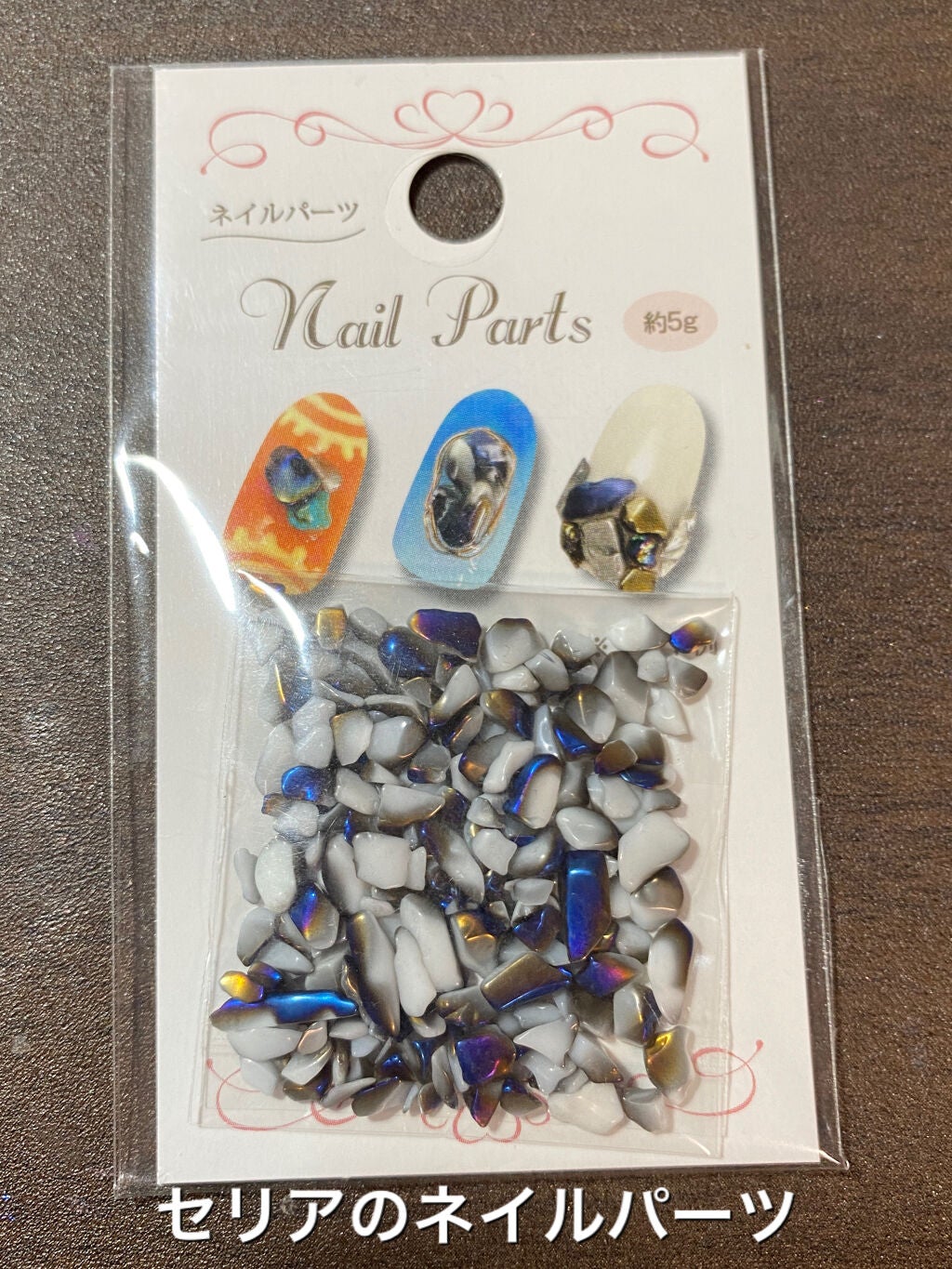 カラフルネイルズ/キャンメイク/マニキュアを使ったクチコミ(7枚目)