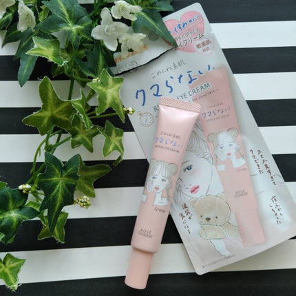 ごめんね素肌 クマらないアイクリーム/クリアターン/アイケア・アイクリームを使ったクチコミ(1枚目)