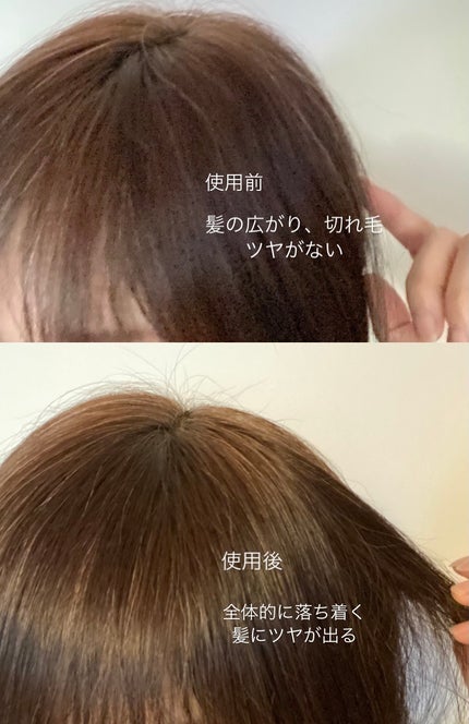 ネクサス スムースアンドマネージャブル シャンプー/トリートメント/NEXXUS(ネクサス)/市販シャンプーを使ったクチコミ(7枚目)