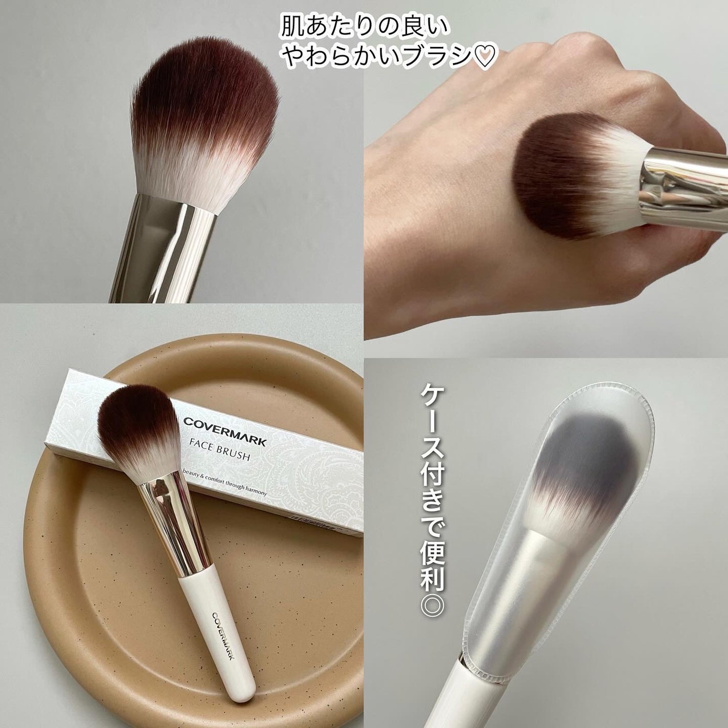 カバーマーク ライティング カラー パウダー/COVERMARK/パウダーチークを使ったクチコミ(4枚目)