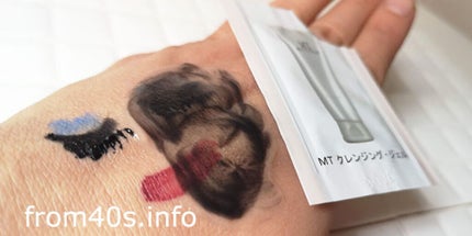 MT クレンジング・ジェル/MTメタトロン/クレンジングジェルを使ったクチコミ(2枚目)