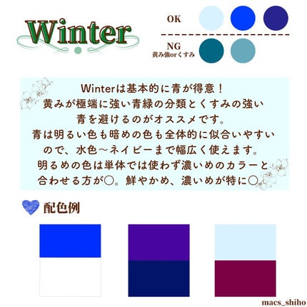 SHIHO on LIPS ãð¹ç§ã«äŒŒåãéã¯ãããªéã ã£ãïŒð¹éã¯#ãã«ãŒããŒã¹ã®æ¹ãç¹ã«..ãïŒ5æç®ïŒ