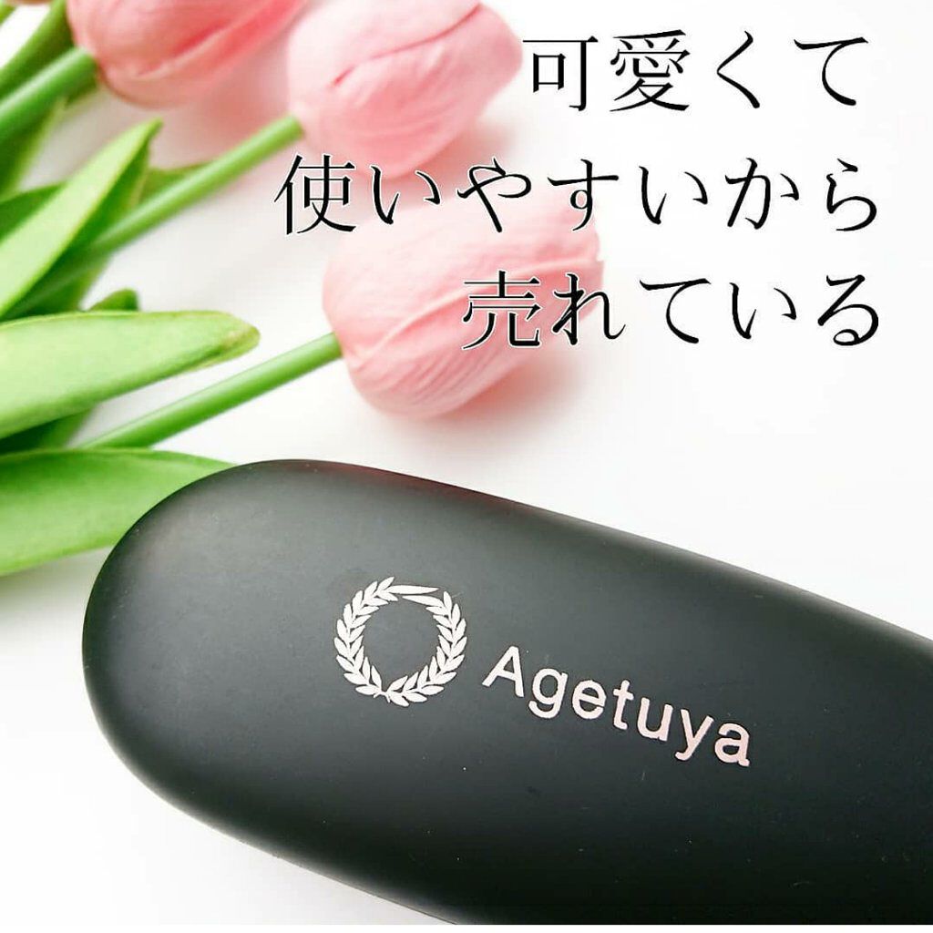 Agetuyaポータブルミニブラシアイロン（ポーチ付き）/ローネジャパン/ヒートブラシを使ったクチコミ（2枚目）