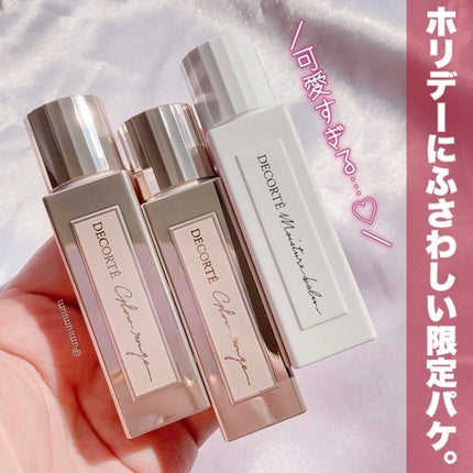 ルージュ デコルテ/DECORTÉ/口紅を使ったクチコミ(3枚目)