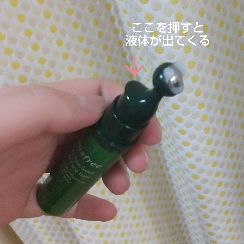グリーンティーシード アイ＆フェイスボール/innisfree/美容液を使ったクチコミ（2枚目）