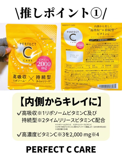を使ったクチコミ(2枚目)