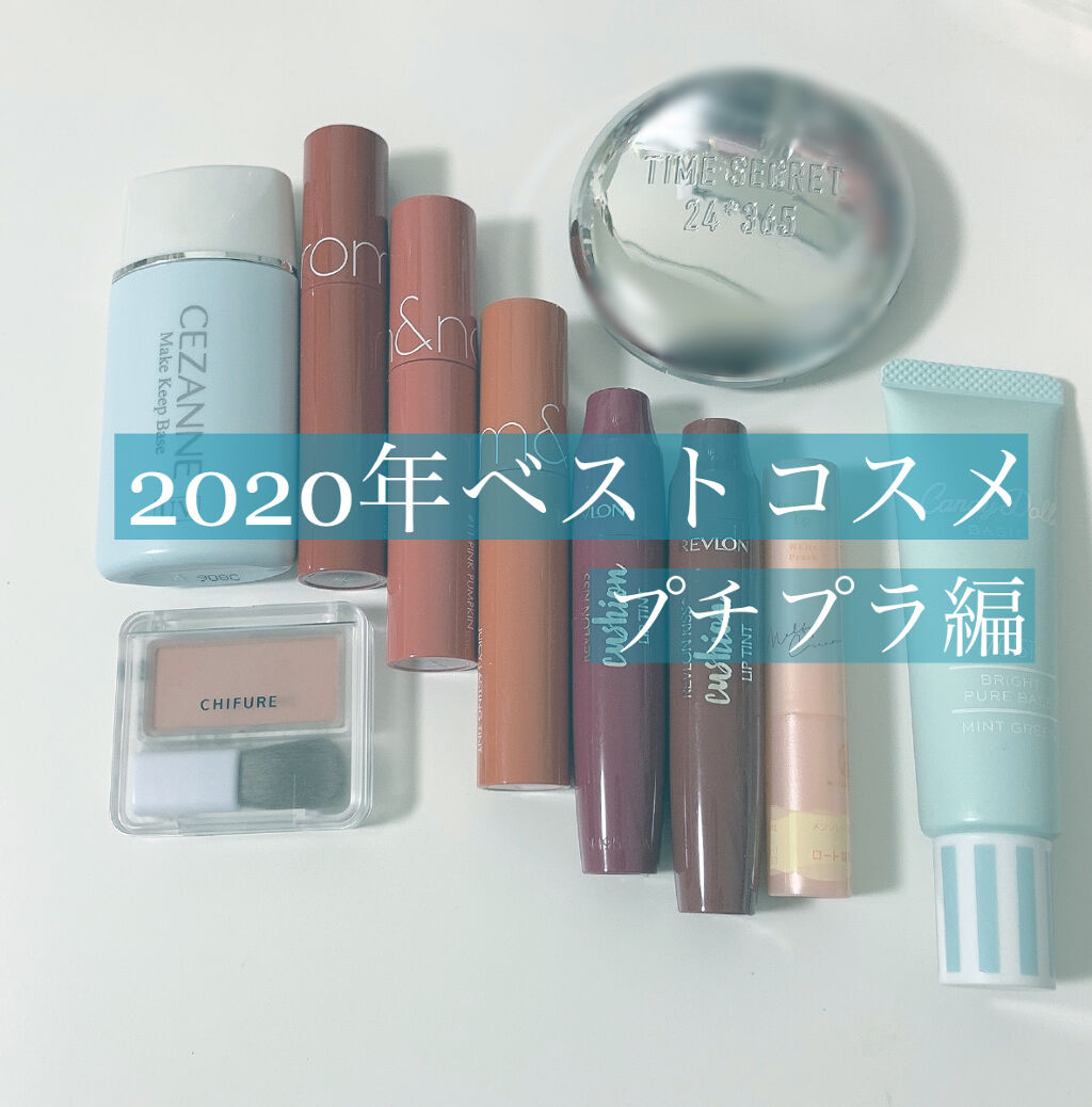 キス クッション リップ ティント/REVLON/リップティントを使ったクチコミ（1枚目）