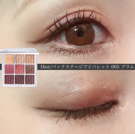 ディオール バックステージ アイ パレット|Diorの使い方を徹底 ディオール バックステージ アイ パレット|Diorの使い方を徹底