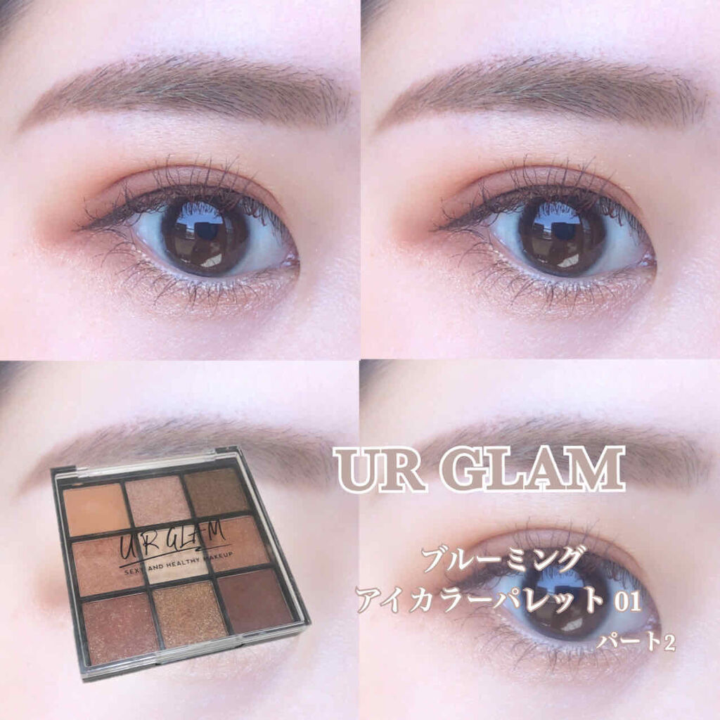 UR GLAM　BLOOMING EYE COLOR PALETTE/U R GLAM/アイシャドウパレットを使ったクチコミ（1枚目）
