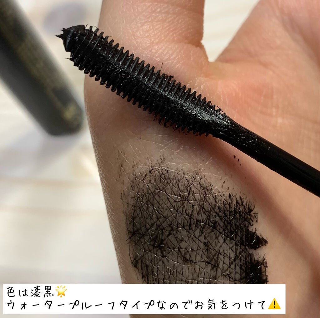 マツイクガールズラッシュ (おてんばカール)/インテグレート/マスカラを使ったクチコミ(2枚目)