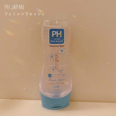 フェミニンウォッシュ シャワースプラッシュ/PH JAPAN(ピイ・エイチ・ジャパン) /その他生理用品を使ったクチコミ（1枚目）