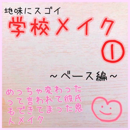 UVシールドEX/NOV/日焼け止めクリームを使ったクチコミ(1枚目)