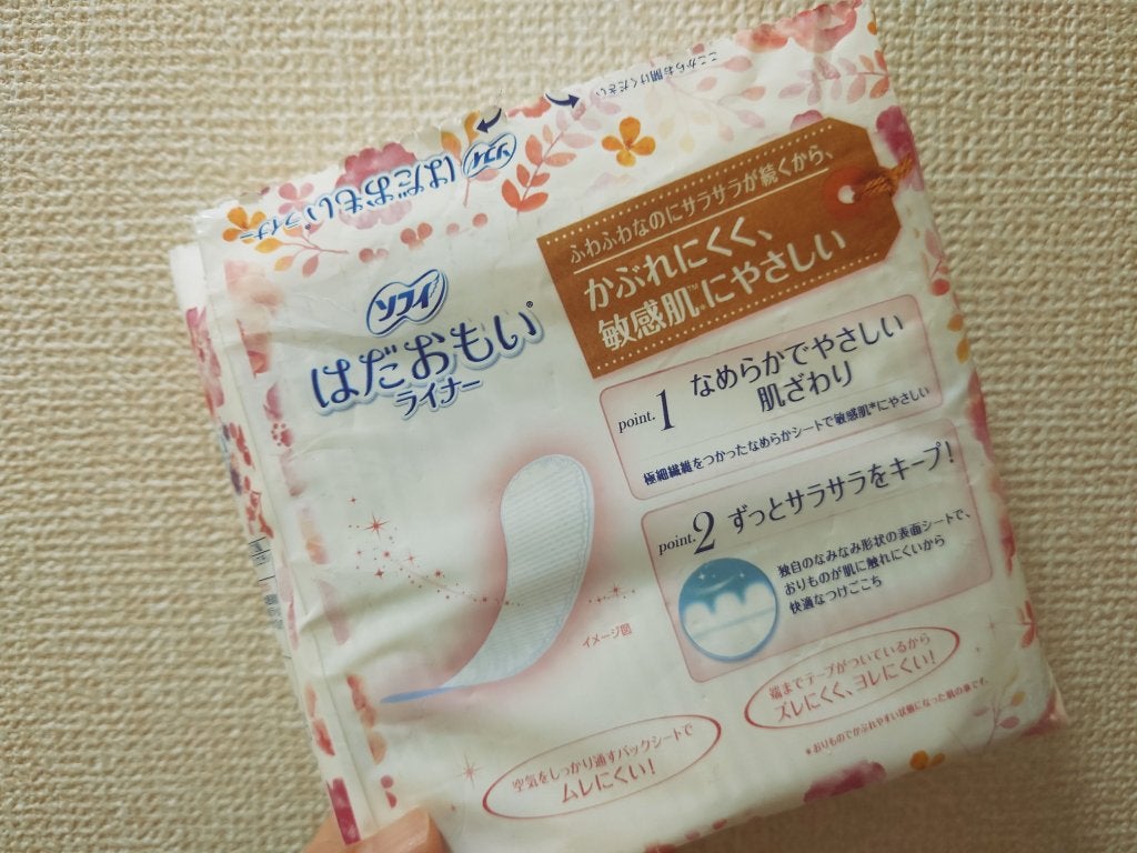 はだおもいライナー 無香料/ソフィ/おりものシートを使ったクチコミ(2枚目)