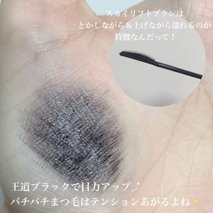 ã¹ã«ã€ãã€/MAYBELLINE NEW YORK/ãã¹ã«ã©ã䜿ã£ãã¯ãã³ãïŒ3æç®ïŒ