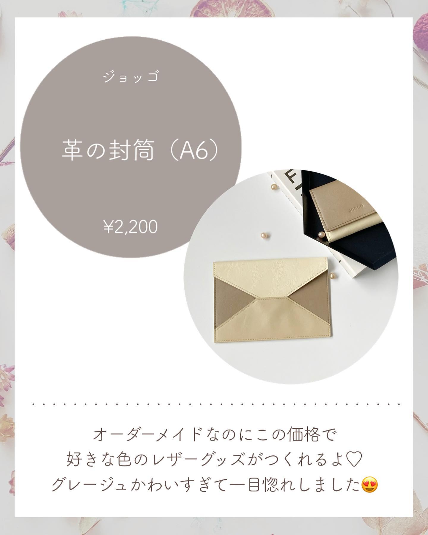 リップ トリートメント バーム L/PAUL & JOE BEAUTE/リップバームを使ったクチコミ（3枚目）