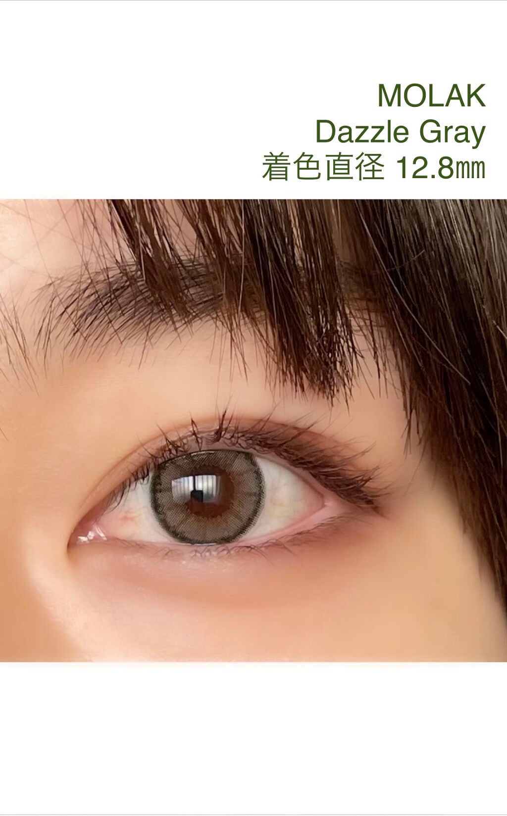 MOLAK 1day/MOLAK/ワンデー(1DAY)カラコンを使ったクチコミ(1枚目)