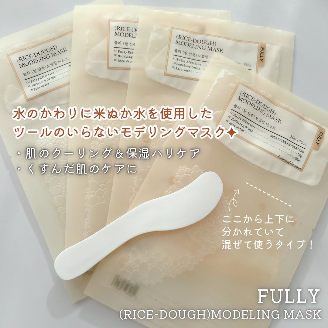 グリーントマトクレイマスククレンザー/FULLY/洗い流すパック・マスクを使ったクチコミ(6枚目)