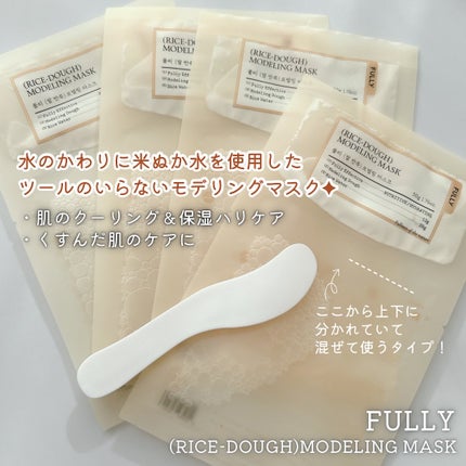 グリーントマトクレイマスククレンザー/FULLY/洗い流すパック・マスクを使ったクチコミ(6枚目)