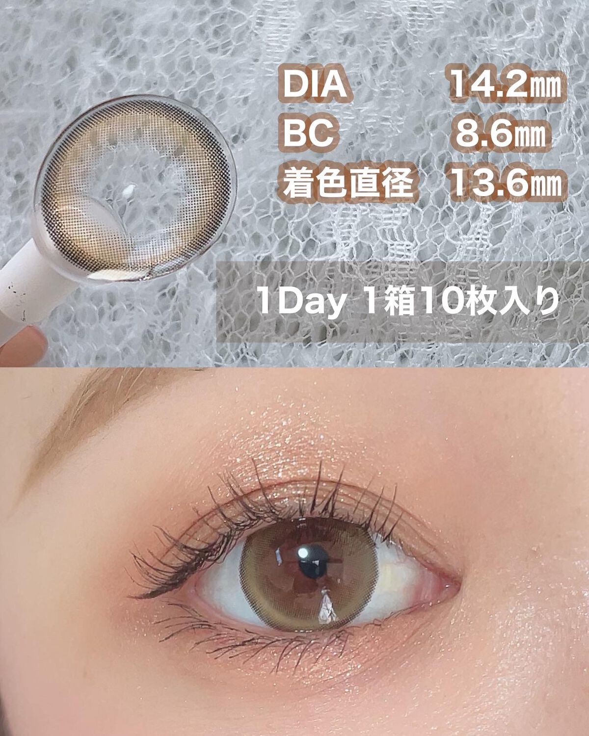 ごんす@YouTube始めました on LIPS 「《なえなのさんプロデュースカラコン❤︎》着色直径が大きめのベー..」(2枚目)