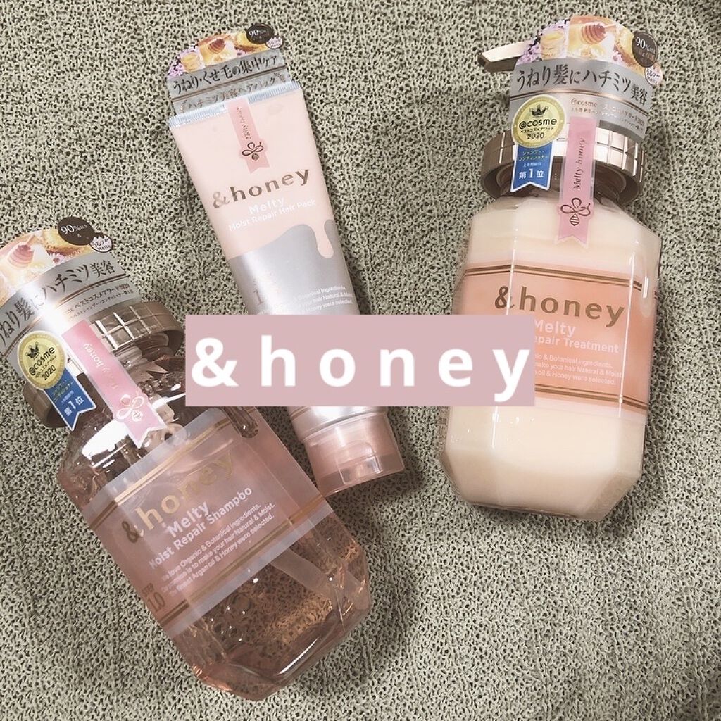 &honey Melty モイストリペア シャンプー1.0／モイストリペア ヘアトリートメント2.0/&honey/市販シャンプーを使ったクチコミ（1枚目）