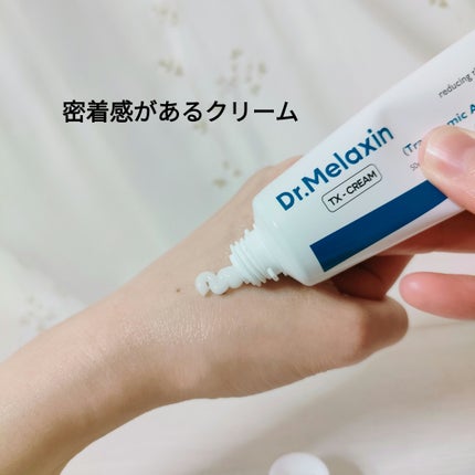 TX-Cream/Dr.Melaxin/フェイスクリームを使ったクチコミ(3枚目)