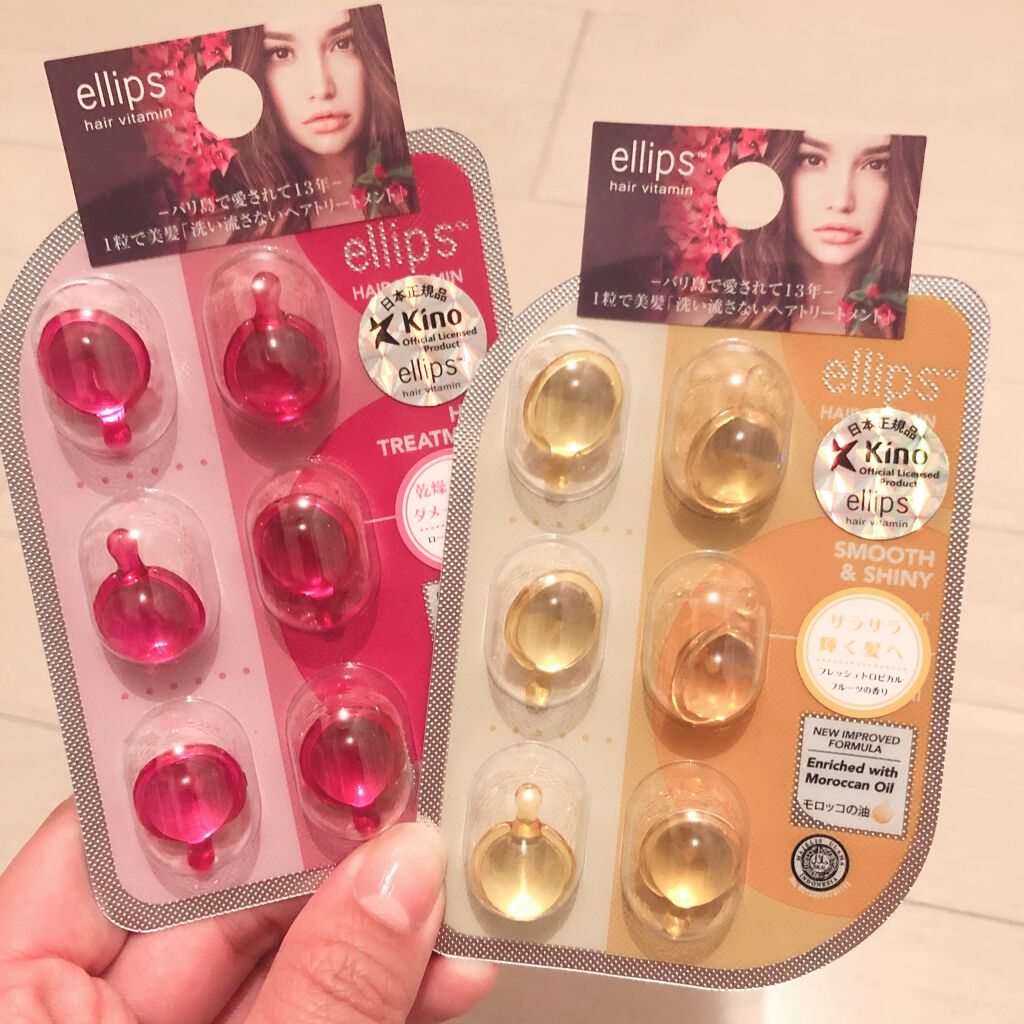 ヘアーオイル【トリートメント】/ellips/ヘアオイルを使ったクチコミ(1枚目)