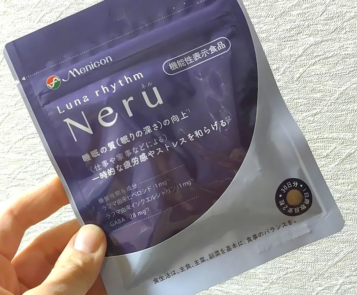 ルナリズム Neru/メニコン/健康サプリメントを使ったクチコミ(2枚目)