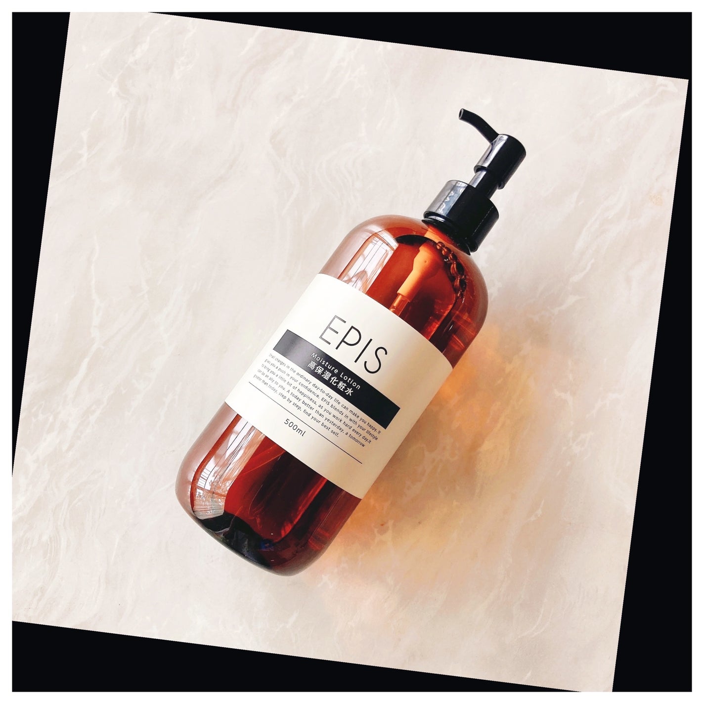 EPIS モイスチュアローション/EPIS/化粧水を使ったクチコミ(1枚目)
