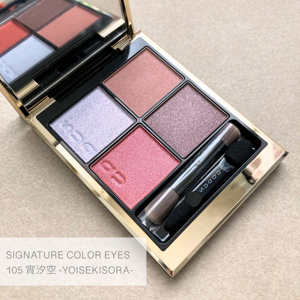 コンフォート リップ フルイド グロウ/SUQQU/口紅を使ったクチコミ(3枚目)