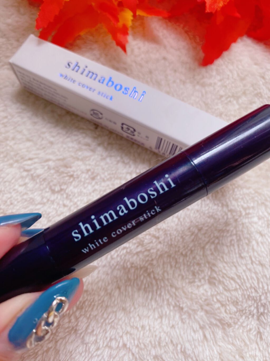 ホワイトカバースティック/shimaboshi/化粧下地を使ったクチコミ（2枚目）