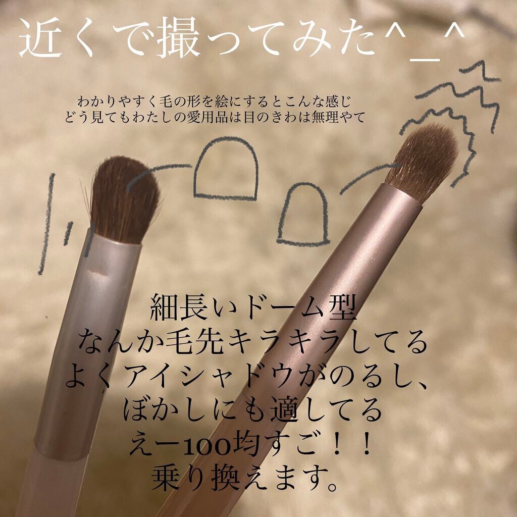 ACスマッジブラシ/AC MAKEUP/メイクブラシを使ったクチコミ(4枚目)