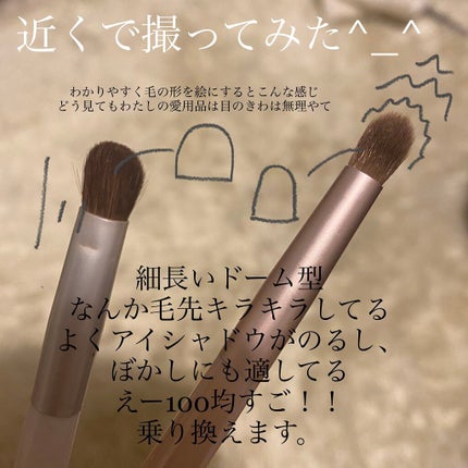 ACスマッジブラシ/AC MAKEUP/メイクブラシを使ったクチコミ(4枚目)