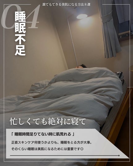 こーき@20代の垢抜け美容 on LIPS 「@kooki_mensskincare◀︎垢抜けたいメンズはこ..」(6枚目)