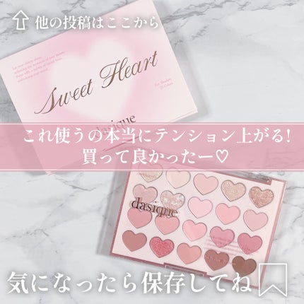 ムードシャドウパレット/dasique/アイシャドウパレットを使ったクチコミ(6枚目)