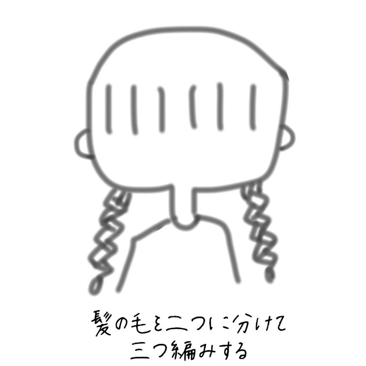 ❝ あいな ❞ on LIPS 「-ツインお団子のやり方-こんにちは!今回はツインお団子のやり方..」(2枚目)