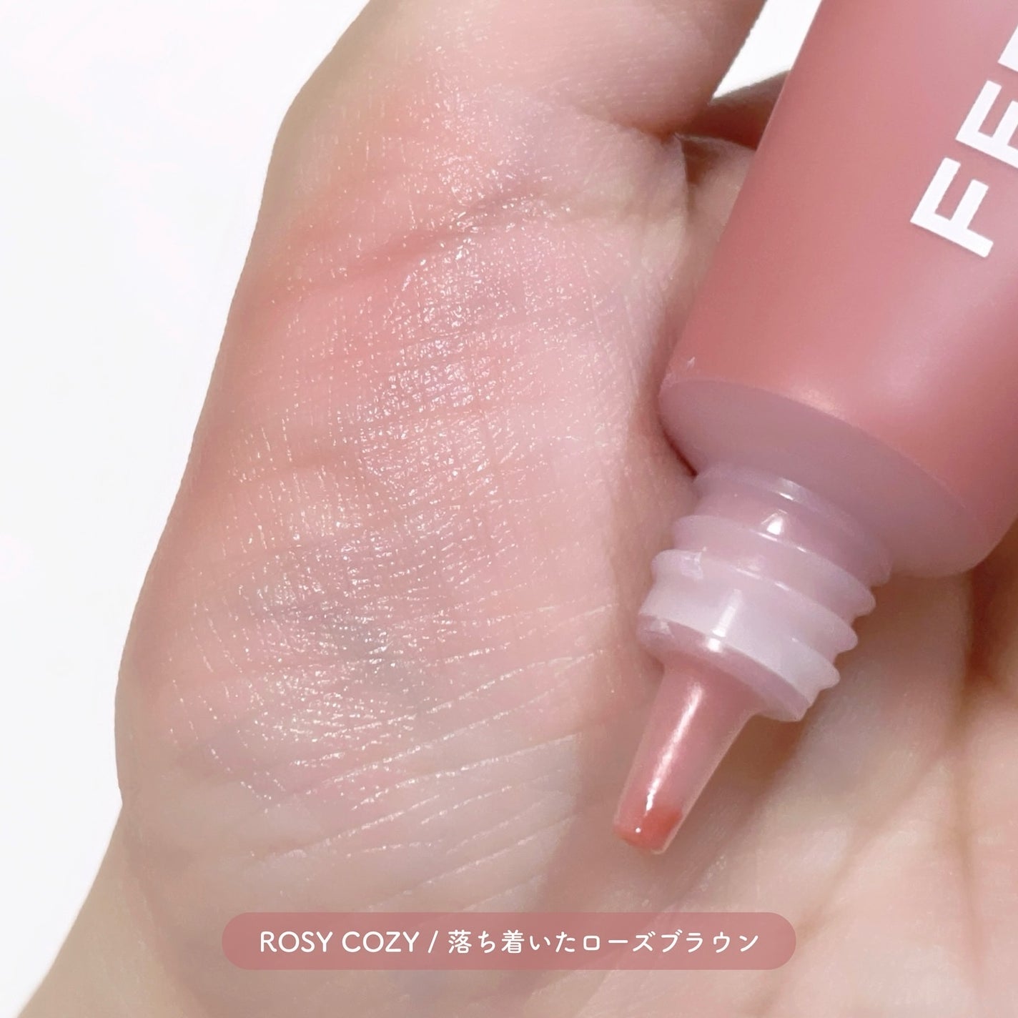 カラーセラムミニ/FEEV/リキッドチークを使ったクチコミ(6枚目)