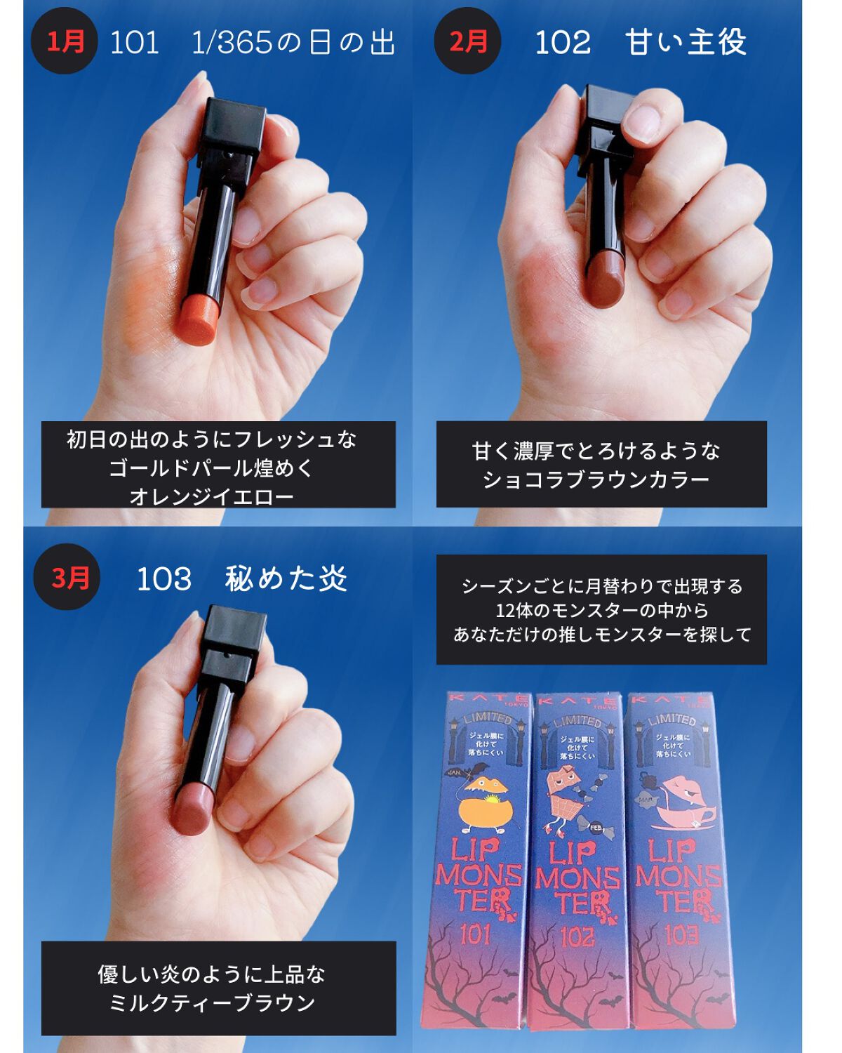 ケイト リップモンスター/KATE/口紅を使ったクチコミ（2枚目）