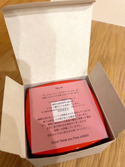 ローメルト クレンジングバーム クロ/アーレス/クレンジングバームを使ったクチコミ(2枚目)