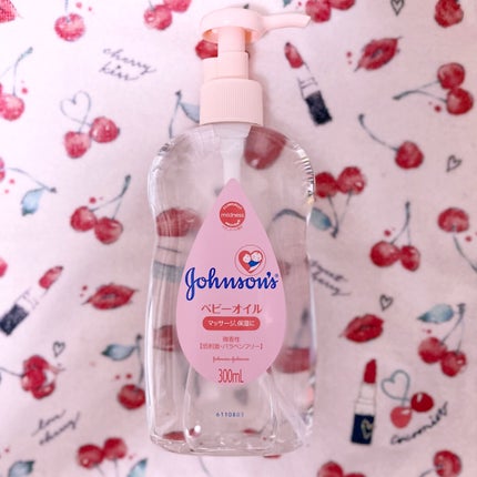 ジョンソンベビーオイル微香性/ジョンソンベビー/ボディオイルを使ったクチコミ(1枚目)