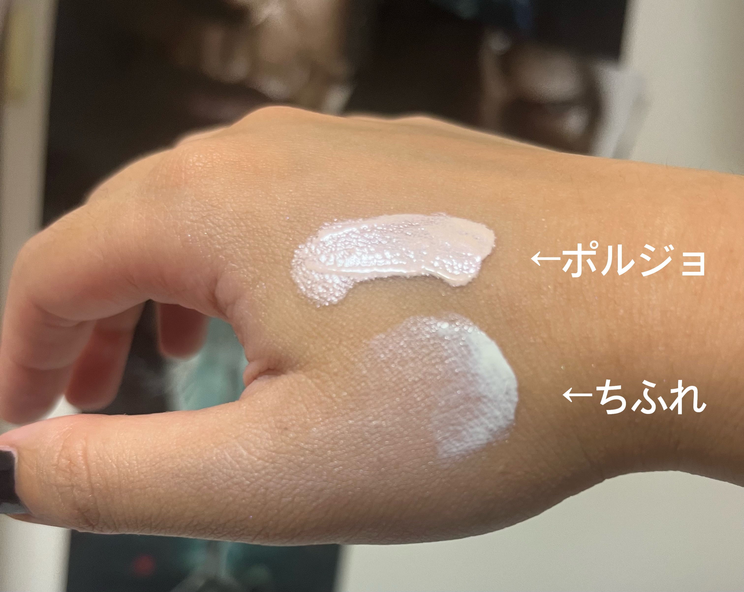 メーキャップ ベース クリーム UV/ちふれ/化粧下地を使ったクチコミ（3枚目）