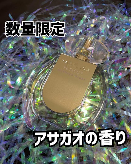 めい♡コスメオタク on LIPS 「大好きなブランド、 @vasilisa_fragranceより..」(1枚目)