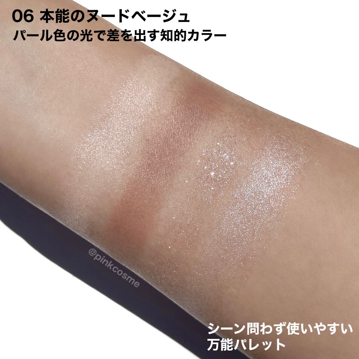 THE アイパレR/b idol/アイシャドウパレットを使ったクチコミ(7枚目)