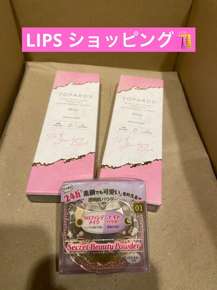 TOPARDS 1day/TOPARDS/ワンデー(1DAY)カラコンを使ったクチコミ(1枚目)