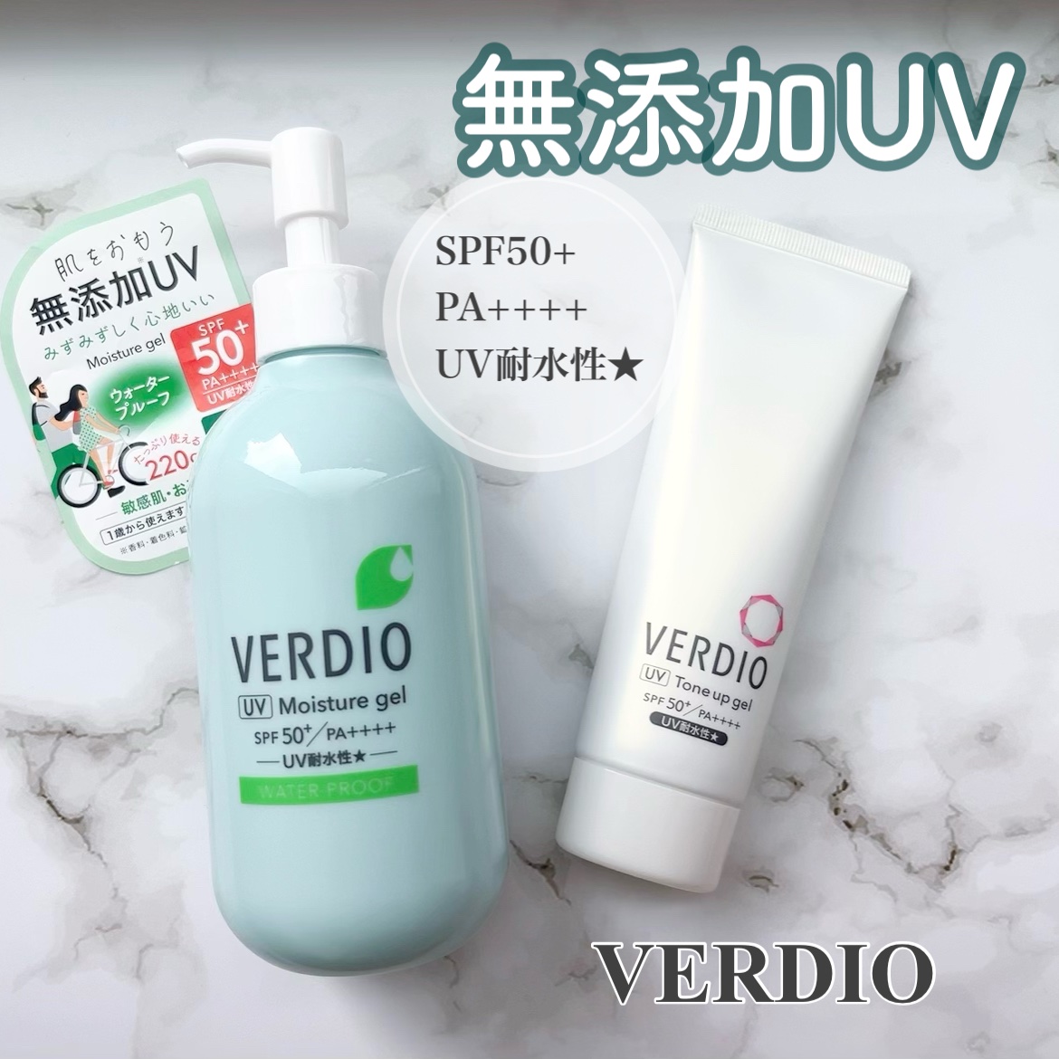 ベルディオ UVトーンアップエッセンス N/メンターム/日焼け止めローションを使ったクチコミ（1枚目）