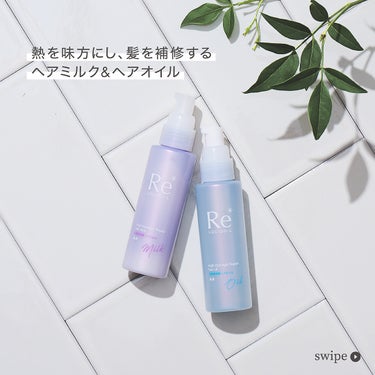 ルシードエル公式アカウント on LIPS 「髪への熱ダメージをケアに変える😲!?毎日使うヘアドライヤーやヘ..」（1枚目）